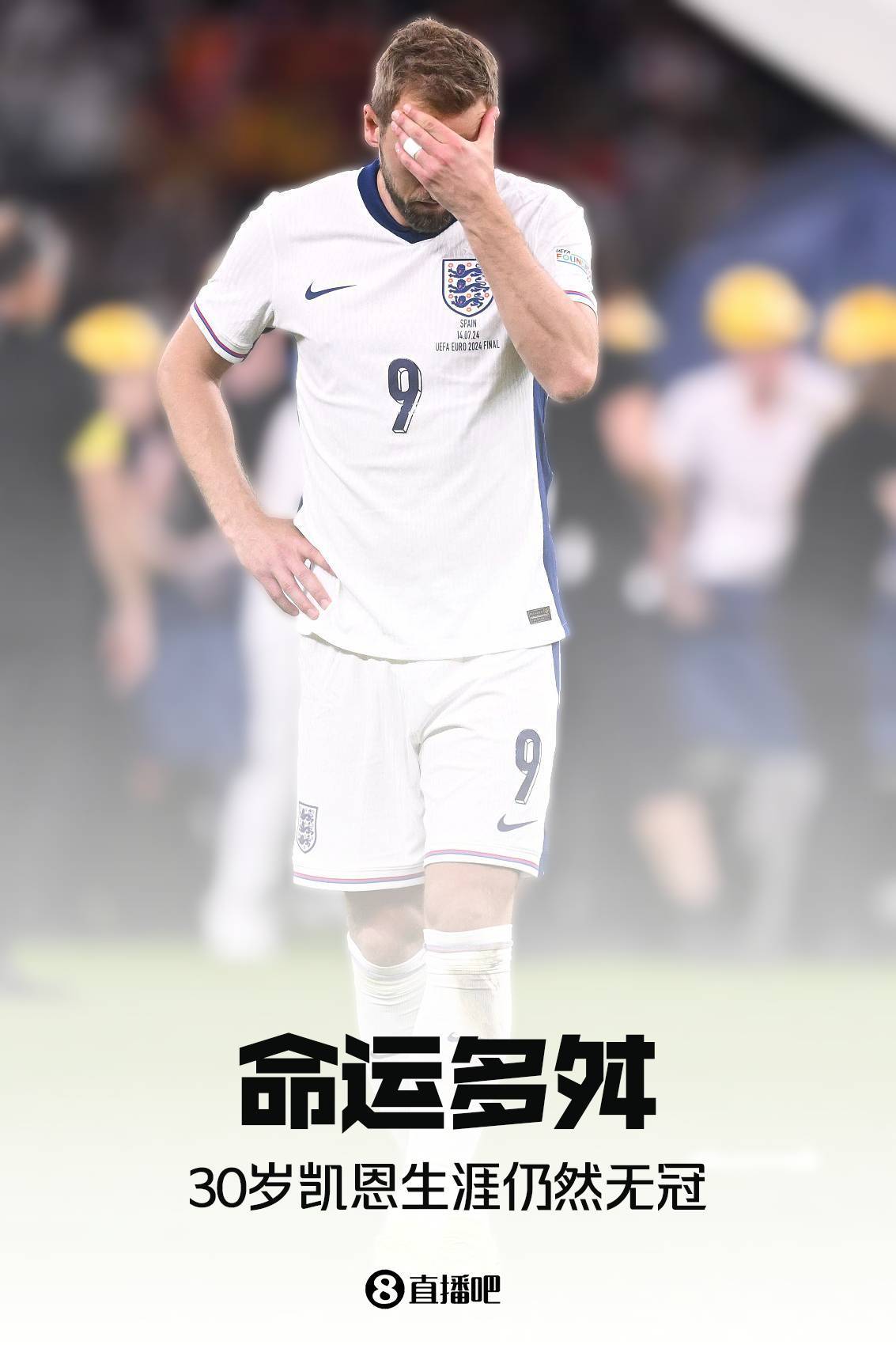 日本队不断突破！，凯恩连续五场比赛得分超过领先优势明显气势如虹延续(中东为什么一直战乱不断)