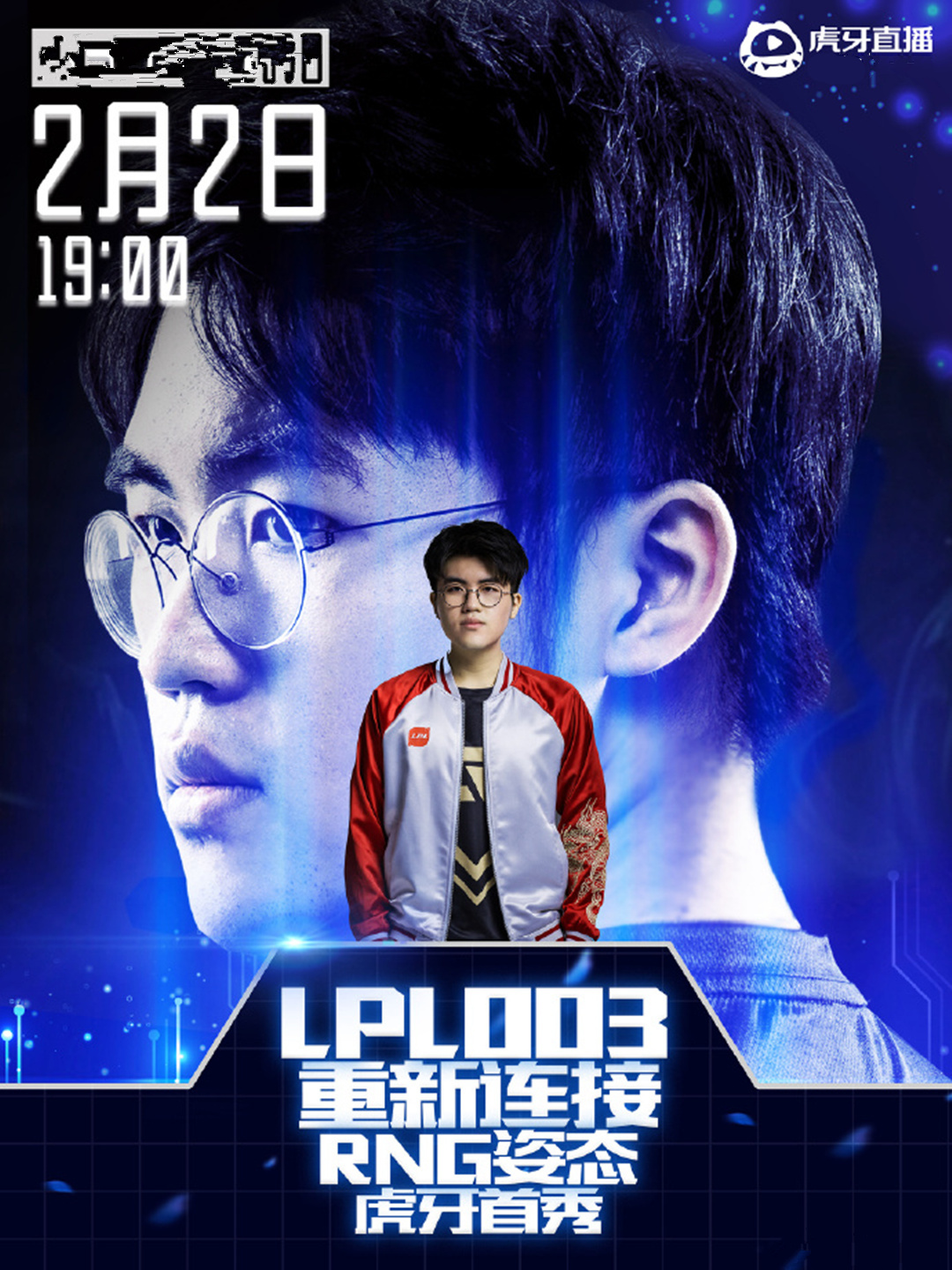 uzi复出后首秀回放 uzi复出后首秀回放