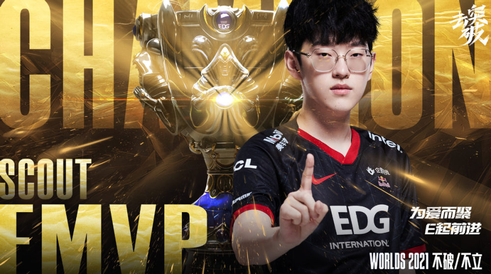 Scout巅峰对决,Doinb与50激战热火分钟,大胜胜负难料!的简单介绍 Scout巅峰对决,Doinb与50激战热火分钟,大胜胜负难料!的简单介绍